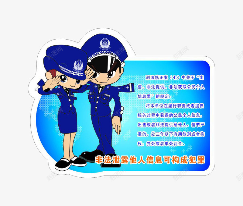 不干胶模板png免抠素材_88icon https://88icon.com 不干胶 不干胶模板 模板 警句 贴纸