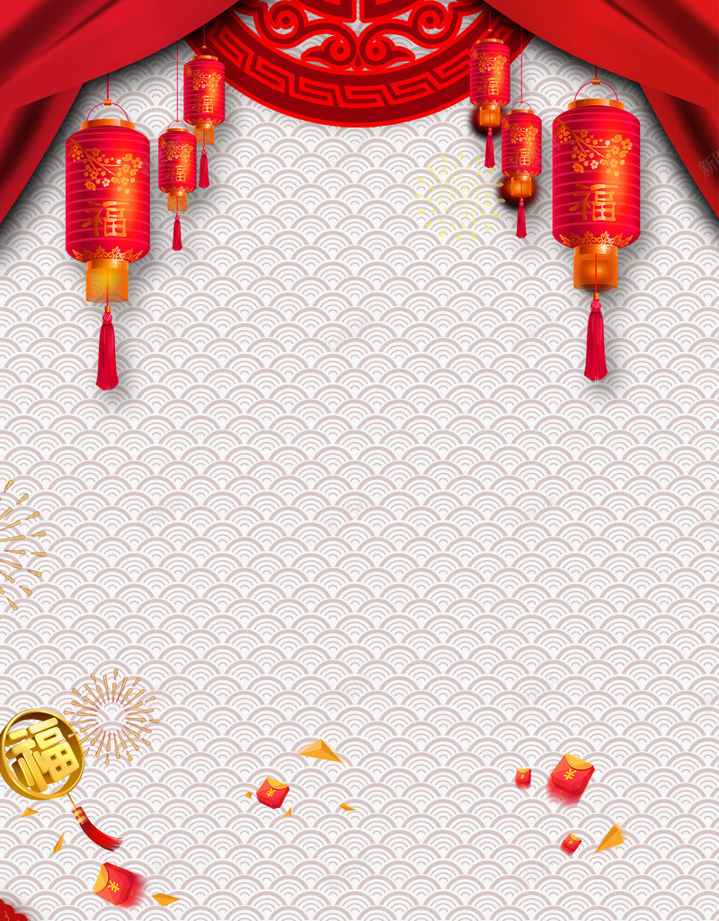 新年中国风背景底纹psd分层图png免抠素材_88icon https://88icon.com 传统底纹 年货大促 手绘花卉边框 新年中国风背景 新年元素 新年特惠 新年素材 新年质感 灯笼 烟花 红包 红布幕 红幕布 红绸幕 虎年迎春 迎春纳福