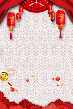 红布新年中国风背景底纹psd分层图高清图片