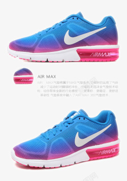 蓝色网面鞋耐克Nike运动鞋高清图片
