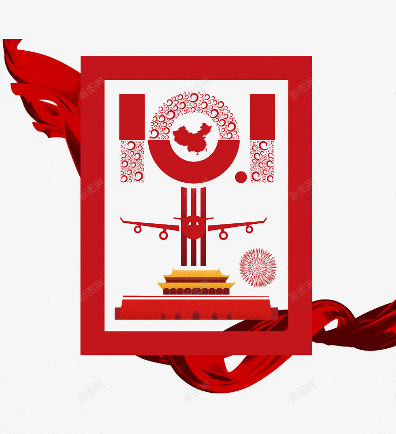 红色剪纸png免抠素材_88icon https://88icon.com 中国 传统 剪纸 地图 天安门 手绘 花纹 飘带 飞机