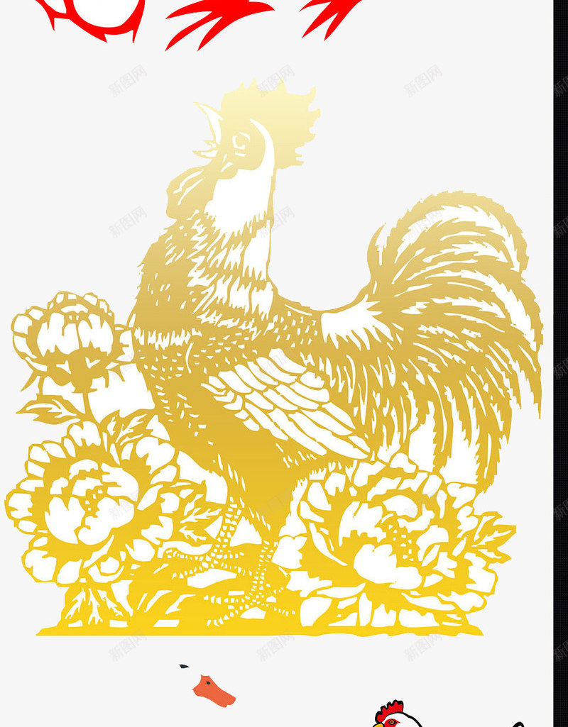 鸡年来了png免抠素材_88icon https://88icon.com 2017 动物 吉祥 鸡年