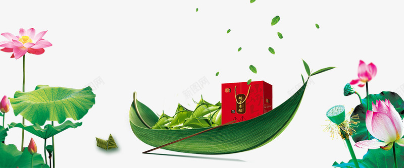 端午节装饰荷花psd免抠素材_88icon https://88icon.com 礼品盒装饰 端午节装饰 粽子装饰 船只 荷叶 荷花 飘散的树叶