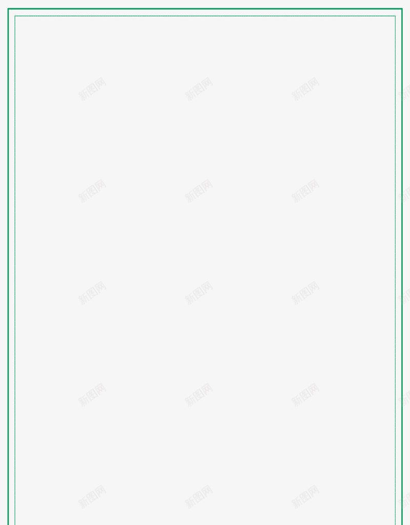 小清新边框图psd免抠素材_88icon https://88icon.com 小清新海报边框 小清新装饰边框 小清新边框 海报边框 素雅框 绿色边框 装饰边框