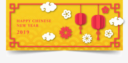 黄色中国风海报吊旗装饰边框矢量图素材