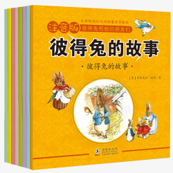 儿童故事书彼得兔的故事高清图片