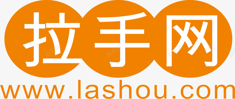 品牌背景拉手网logo图图标图标