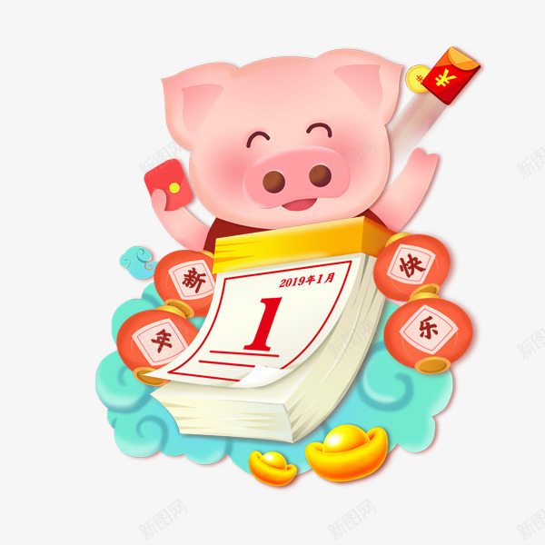 手绘新年小猪和日历psd免抠素材_88icon https://88icon.com 可爱的小猪 手绘新年小猪和日历 新年快乐 日历 猪年