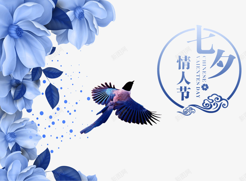 七夕情人节海报合成花朵紫色效果png免抠素材_88icon https://88icon.com 合成 情人 效果 海报 紫色 花朵