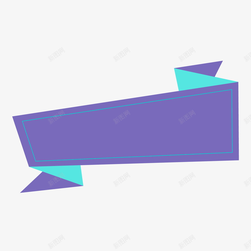 紫色彩带活动标签png免抠素材_88icon https://88icon.com 促销标签 卡通彩带 彩带飘飘 文案背景 活动标签