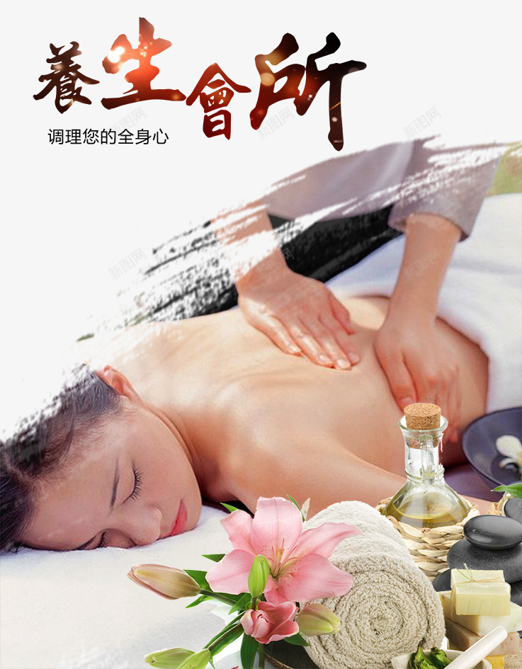 养生艾灸海报png_88icon https://88icon.com 中医养生 中国风海报 健康心语 养生会所广告 艾灸养生 艾灸宣传 艾灸展板 艾灸挂画 艾灸海报