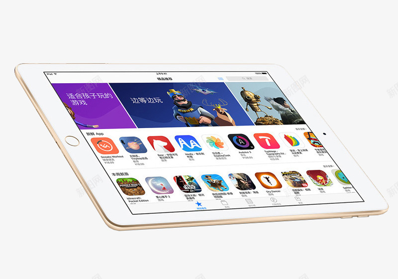 iPadAir2wifi版psd免抠素材_88icon https://88icon.com 2 Air Apple WIFI图案 iPad wifi版 全新 平板电脑 玫瑰金 苹果 苹果air