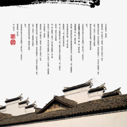 中国古建筑素材