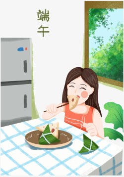 端午节日吃粽子女孩插画素材