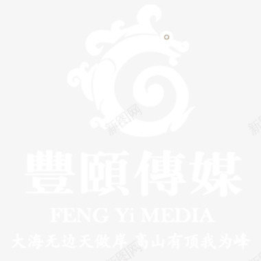 传媒公司丰颐传媒logo图标图标