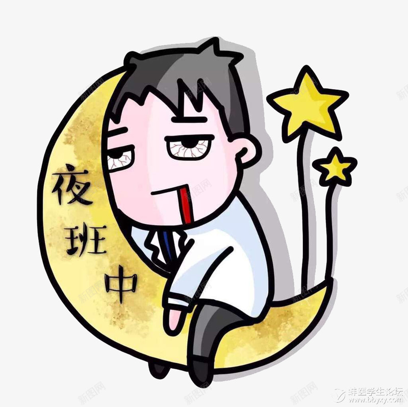 上班族的遗憾png免抠素材_88icon https://88icon.com 上班族 后悔 无奈 男生 蓝瘦香菇 表情 遗憾 遗憾的表情 难受