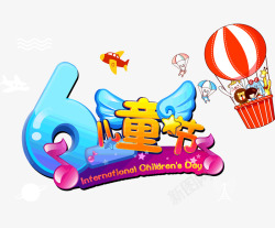 61儿童节水上乐园音乐热气球飞机素材