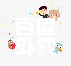 创意banner素材