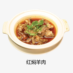 热菜炒菜红焖羊肉高清图片