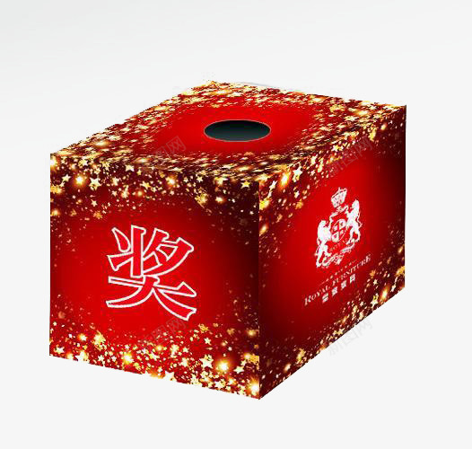 红色抽奖盒png免抠素材_88icon https://88icon.com 圣诞花纹抽奖盒 正方形抽奖盒 红色 红色奖字抽奖盒