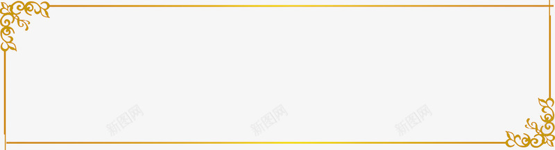 精美欧式简约花纹边框png免抠素材_88icon https://88icon.com 欧式 简约 精美 花纹 边框