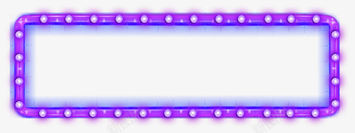 紫色绚丽方形边框png免抠素材_88icon https://88icon.com 方形 紫色 绚丽 边框