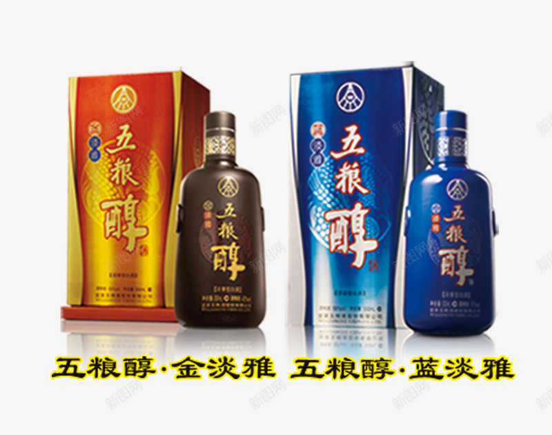 五粮醇酒png免抠素材_88icon https://88icon.com 倒影 酒瓶 酒盒子
