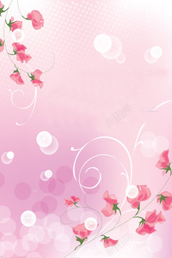 粉色花朵美容院价目表素材
