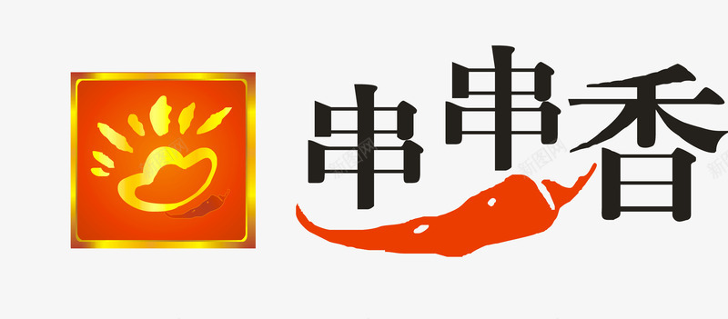 串串香2017年中国风味小吃串串香图标图标