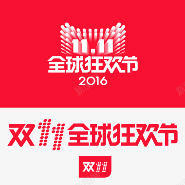 天猫七夕节2016天猫双11logo图标图标
