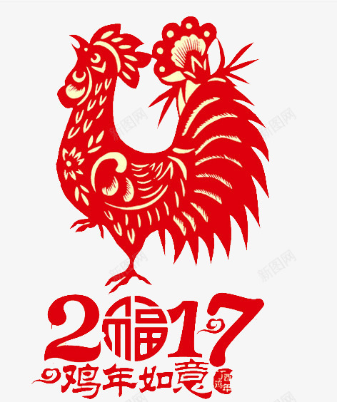 2017新年属相png免抠素材_88icon https://88icon.com 2017 图案 属相 新年 红色 鸡属相