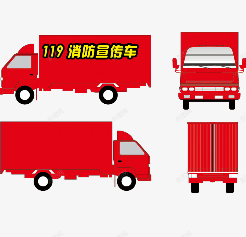 消防车学校安全png免抠素材_88icon https://88icon.com 119 学校安全 宣传车 小红车 打电话 消防车 火警 红车