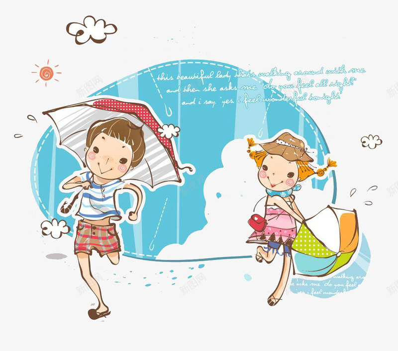 打伞的孩子们png免抠素材_88icon https://88icon.com 奔跑的孩子 孩子 打伞 插画 设计