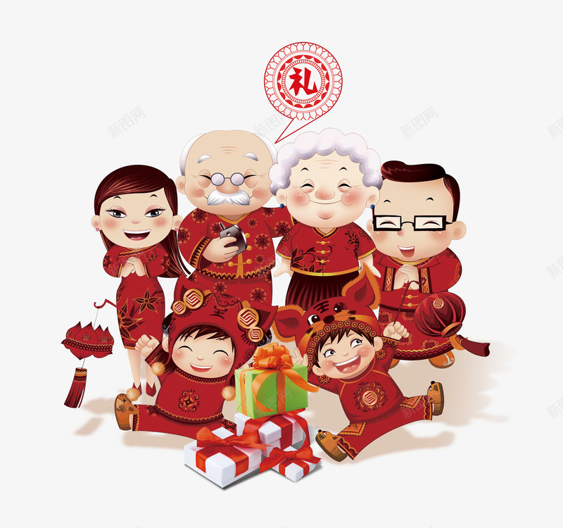 家人png免抠素材_88icon https://88icon.com 亲情 团圆 团聚 家 家人 年夜饭 新年 温馨 聚餐 过年