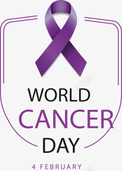 紫色彩带世界癌症日矢量图素材