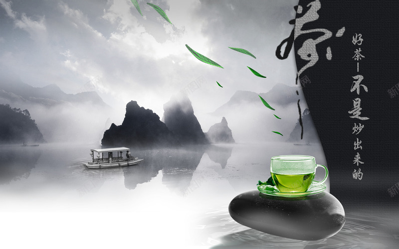 茶叶背景png免抠素材_88icon https://88icon.com 茶杯 绿茶 好茶 茶叶背景 天猫首页背景 淘宝首页背景 首页背景 首页背景模板