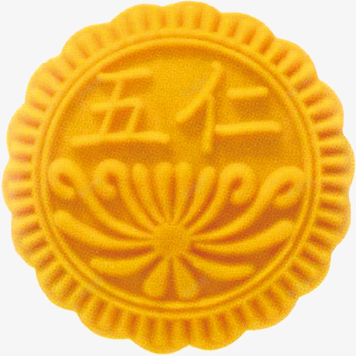 黄色五仁月饼样式png免抠素材_88icon https://88icon.com 图片 月饼 样式 黄色