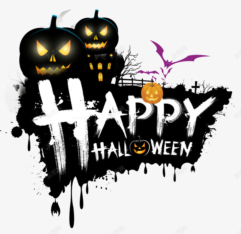 万圣节快乐HappyHalloweenpng免抠素材_88icon https://88icon.com HalloweenHalloween万圣节南瓜蝙蝠 万圣节快乐Happy