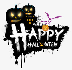 万圣节快乐HappyHalloween素材