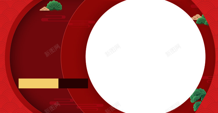 大气猪年贺岁吉祥背景png免抠素材_88icon https://88icon.com 促销 吉祥新年 大气 展板 新年 新春大吉 松树 猪年吉祥 猪年贺岁 祥云