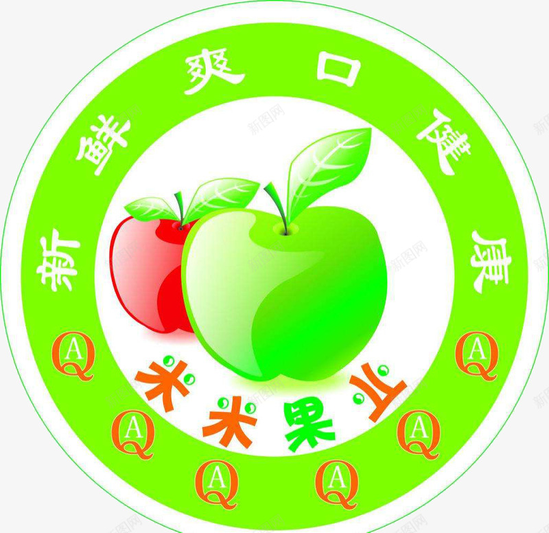 不干胶模板png免抠素材_88icon https://88icon.com 不干胶 不干胶模板 广告 模板 贴纸