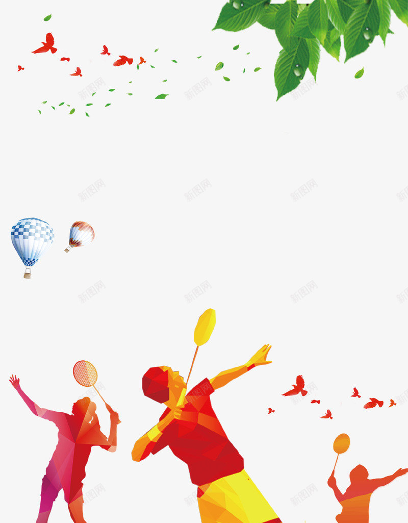 彩色运动会海报背景png免抠素材_88icon https://88icon.com 体育 国风运动会 彩色 比赛 海报 羽毛球 运动 运动会