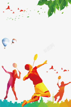 毛球彩色运动会海报背景高清图片