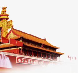 北京中华柱中华人民共和国高清图片