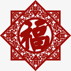 福字剪纸新年福字高清图片