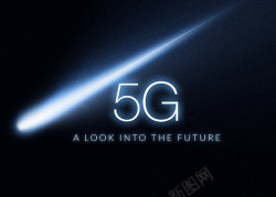5G新时代海报5G科技海报14高清图片