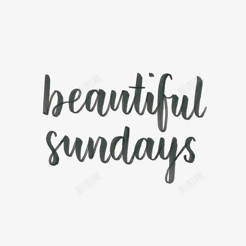 美好的周末英文艺术字png免抠素材_88icon https://88icon.com beautiful sunday sundays 休息日 双休 周天 周日 周末 周末英文 阳光