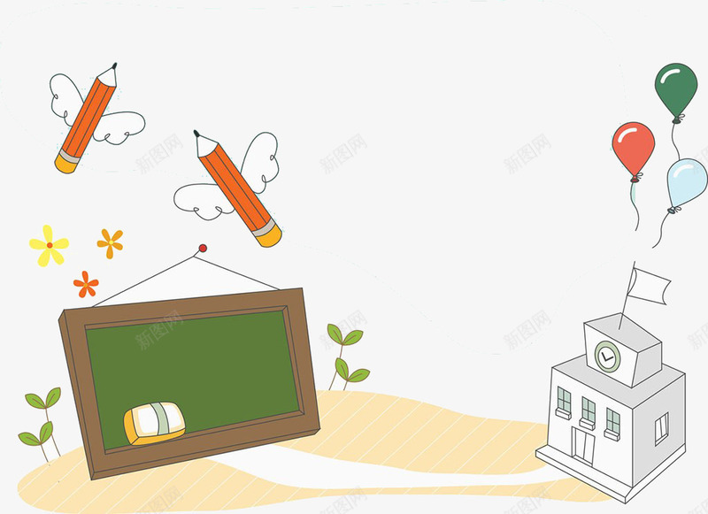 卡通学习用具png免抠素材_88icon https://88icon.com 卡通 学习用具 楼房 气球 黑板