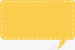 对话框长方形黄色对话框矢量图高清图片