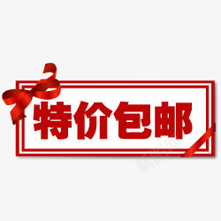 七夕淘宝店招淘宝小图标淘宝小图标图标